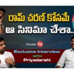 priyadarshi exclusive interview