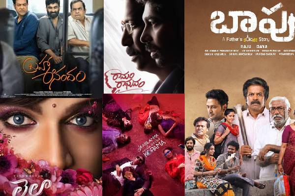 February Box-office: So many Shocks in Tollywood