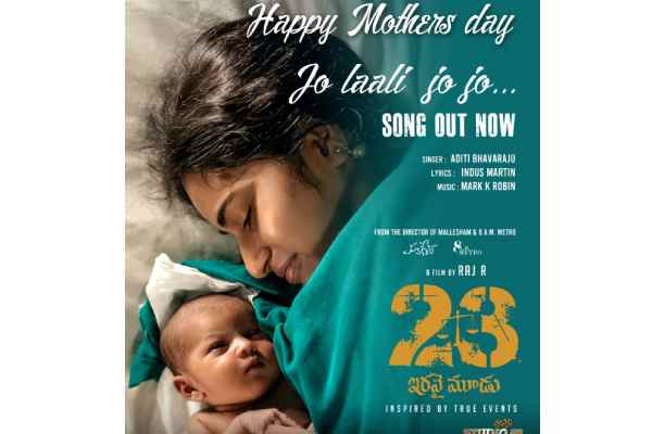 “23” Movie Team Releases Heartwarming Lullaby on Mother’s Day