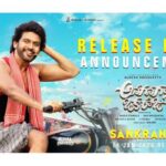 Anaganaga Oka Raju