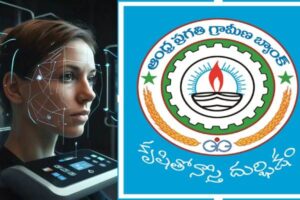 Revolutionary Face Pay Technology Transforms Rural Banking in Andhra Pradesh