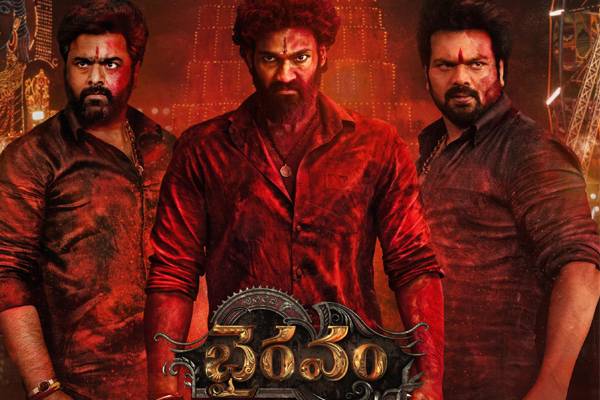 Crazy deal for Bhairavam Non-theatrical Rights
