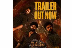 Bhairavam Trailer: Strikes A Chord