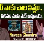 Exclusive Interview With Actor Naveen Chandra
