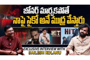 Exclusive Interview With HIT 3 Director Sailesh Kolanu