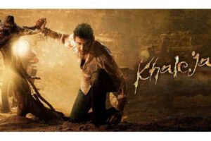 Mahesh Babu’s Khaleja on the top among Re-releases