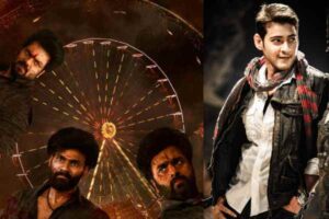 Re-release tensions for Bhairavam