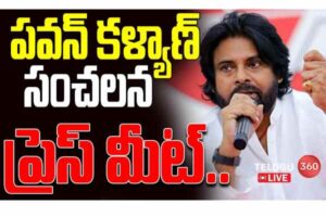 Video: Pawan Kalyan Press Meet on Operation Sindoor
