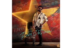 HBD Ram: An Actor Whose Potential Has Not Limit