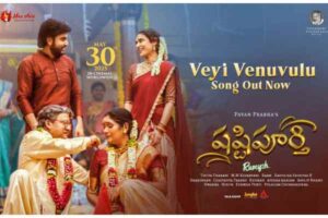Shashtipoorthi Title Song Is An Instant Winner!