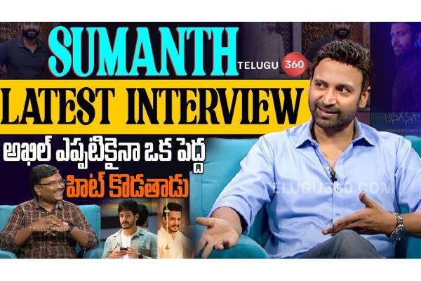 Sumanth Latest Interview