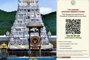 Will TTD management and staff wake up with Whatsapp feedback?