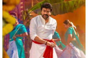 Raama Raama, Blockbuster Start For Vishwambhara