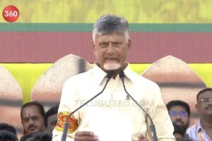 Chandrababu Roars at TDP Mahanadu in Kadapa