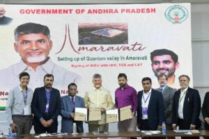 AP Govt takes significant step for Quantum Valley