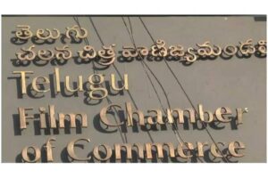 Positive Developments in Film Chamber Meeting