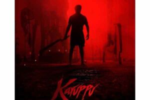 Powerful title for Suriya’s Next