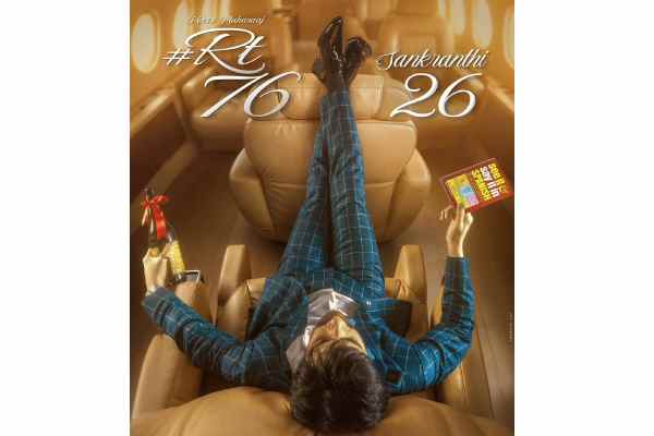 Ravi Teja joins Sankranthi 2026 Race
