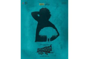 Rana’s Next Kothapallilo Okappudu