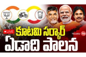 TDP Alliance Government Completes One Year Regime