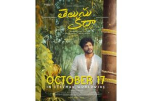 Siddu’s Telusu Kada For Diwali