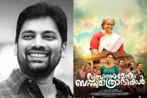 Sahu Garapati Struck Gold In Malayalam