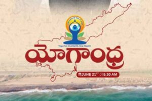 Visakhapatnam All Set for Historic Yogandhra 2025