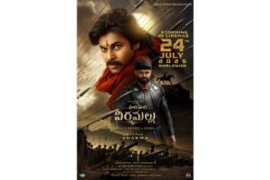 New Release Date announced for Hari Hara Veera Mallu