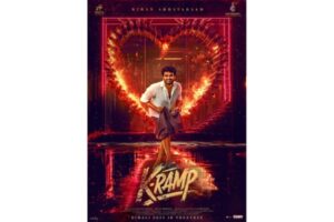 K-Ramp interesting FL: Kiran Abbavaram in Lungi