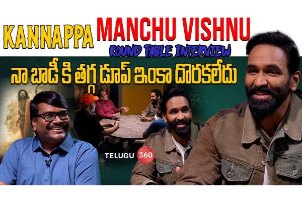 Video : Round Table Interview With Manchu Vishnu