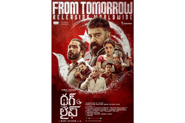 Kamal’s Charisma, Simbu, Trisha To Surprise