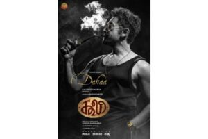 Aamir Khan as Dahaa from Coolie