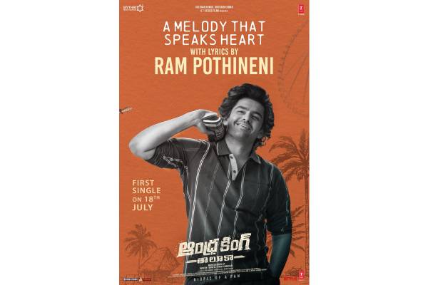 Ram Turns Lyricist With Andhra King Taluka