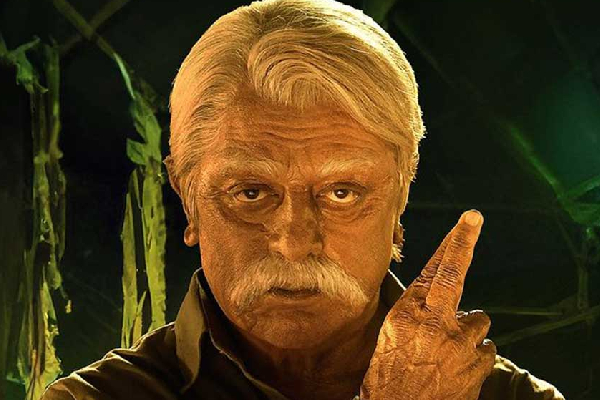 What Happened to Indian 3?