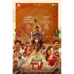 Kiran Abbavaram's Thimmarajupalli TV first Look impresses