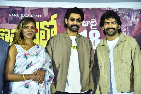Kothapallilo Okappudu is highly relatable and fun – Rana