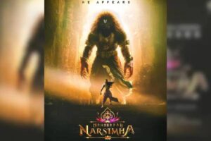 Mahavatar Narsimha: One more Impressive Film from Hombale