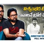 Mallidi Vasishta interview