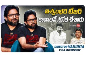 video : Exclusive Interview with Director Mallidi Vassishta