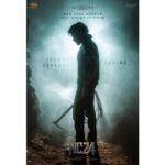 Naga Chaitanya’s NC24