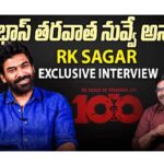 RK Sagar exclusive interview
