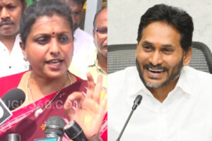 “Complaint Now, Revenge Later!” – YSRCP’s App of Vengeance?