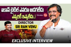 Exclusive Interview with Director Sri Ram Venu