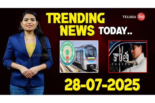Trending News Today