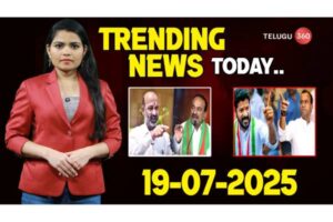 Today Trending News