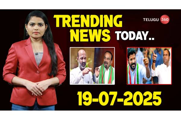 Today Trending News