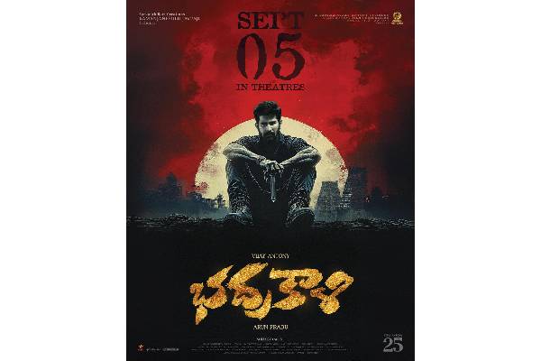 Asian Suresh & Rana Support Vijay Antony’s Badhrakali