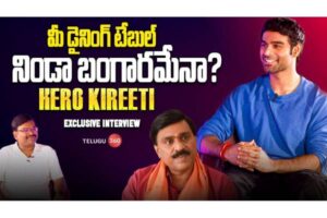 Actor Kiereeti Exclusive Interview