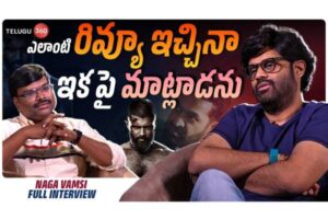 Video : Naga Vamsi Breaks Down Kingdom’s Two-Part Story