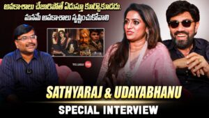 Video : Sathyaraj and Udayabhanu Special Interview